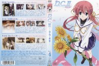 Da Capo II - Vol 04.jpg
